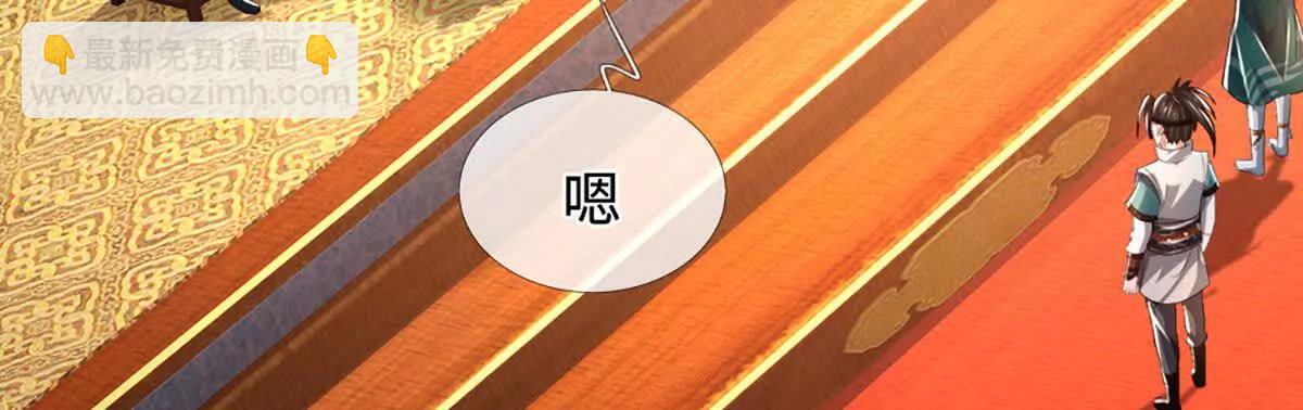 第74话 实力不允许我低调(1/4)-第74话