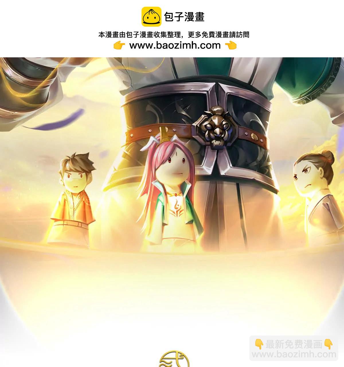 我能掠奪機緣 - 第76話 這活我幹不了(1/3) - 2
