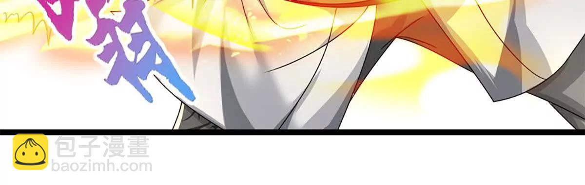 我能掠奪機緣 - 第76話 這活我幹不了(1/3) - 1