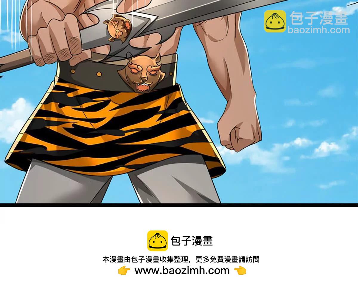 我能掠奪機緣 - 第76話 這活我幹不了(1/3) - 2