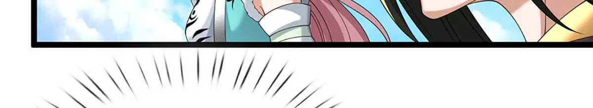 第78话 外来者，你越界了！(1/3)-第78话