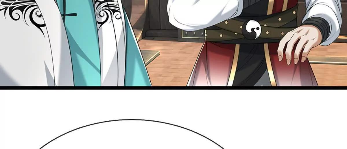 第78话 外来者，你越界了！(1/3)-第78话