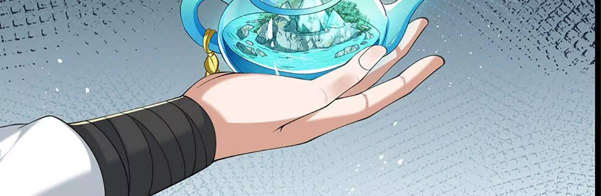 第78话 外来者，你越界了！(1/3)-第78话