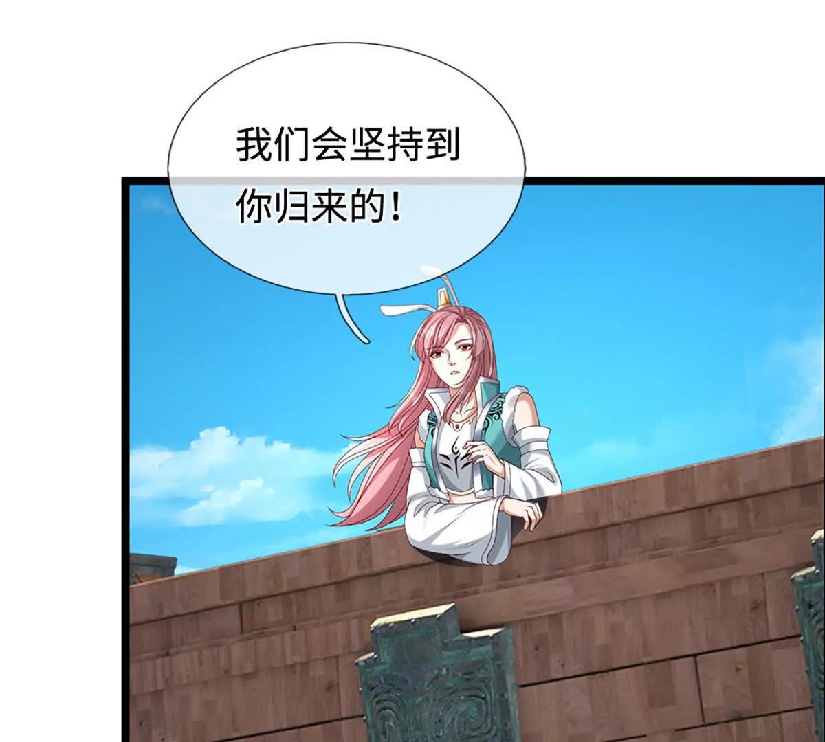 第78话 外来者，你越界了！(1/3)-第78话