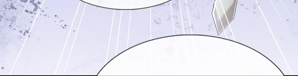 第78话 外来者，你越界了！(1/3)-第78话