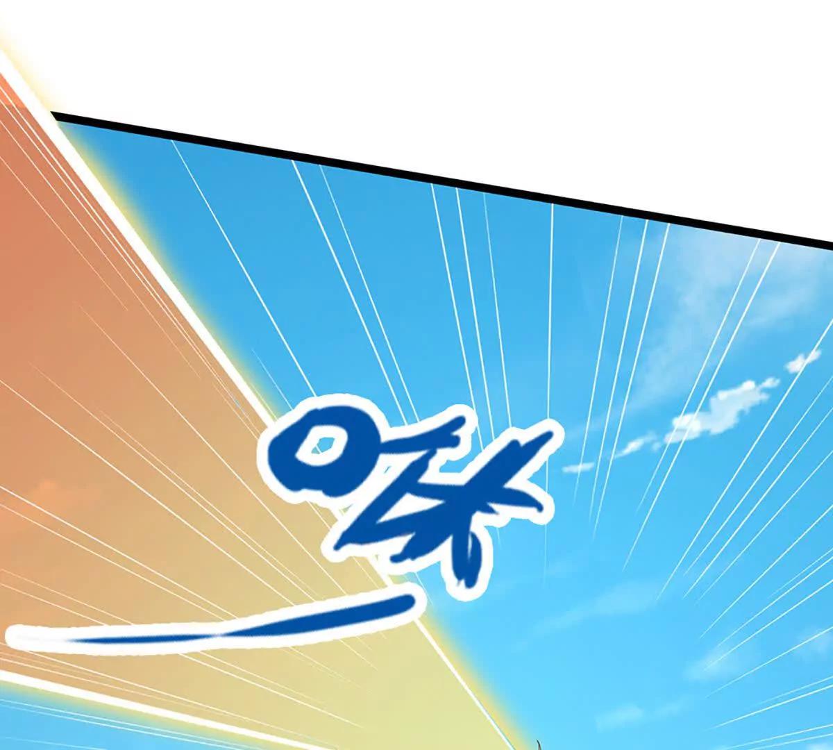 第78话 外来者，你越界了！(1/3)-第78话