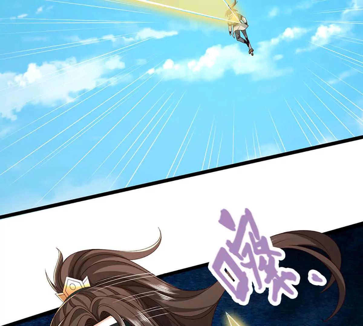 第78话 外来者，你越界了！(1/3)-第78话