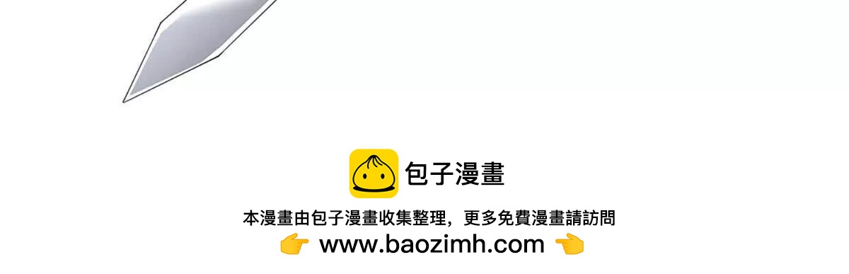 第78话 外来者，你越界了！(1/3)-第78话