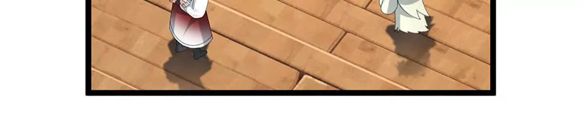 第78话 外来者，你越界了！(1/3)-第78话