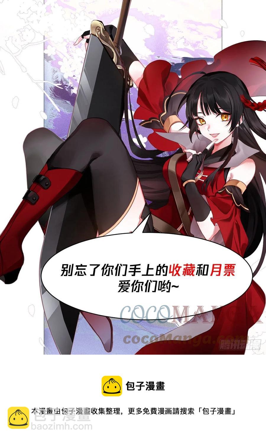 杨康已死-第104话