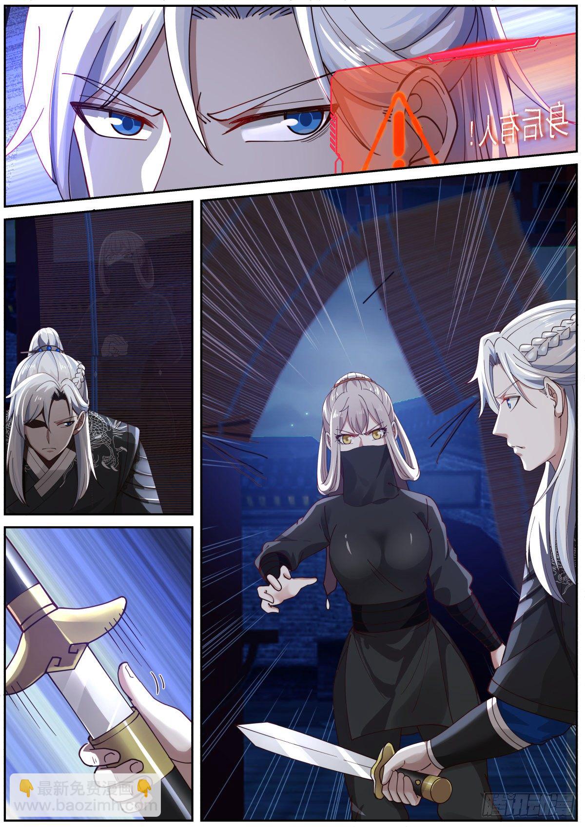 龙门镖局灭门案（三）-第12话