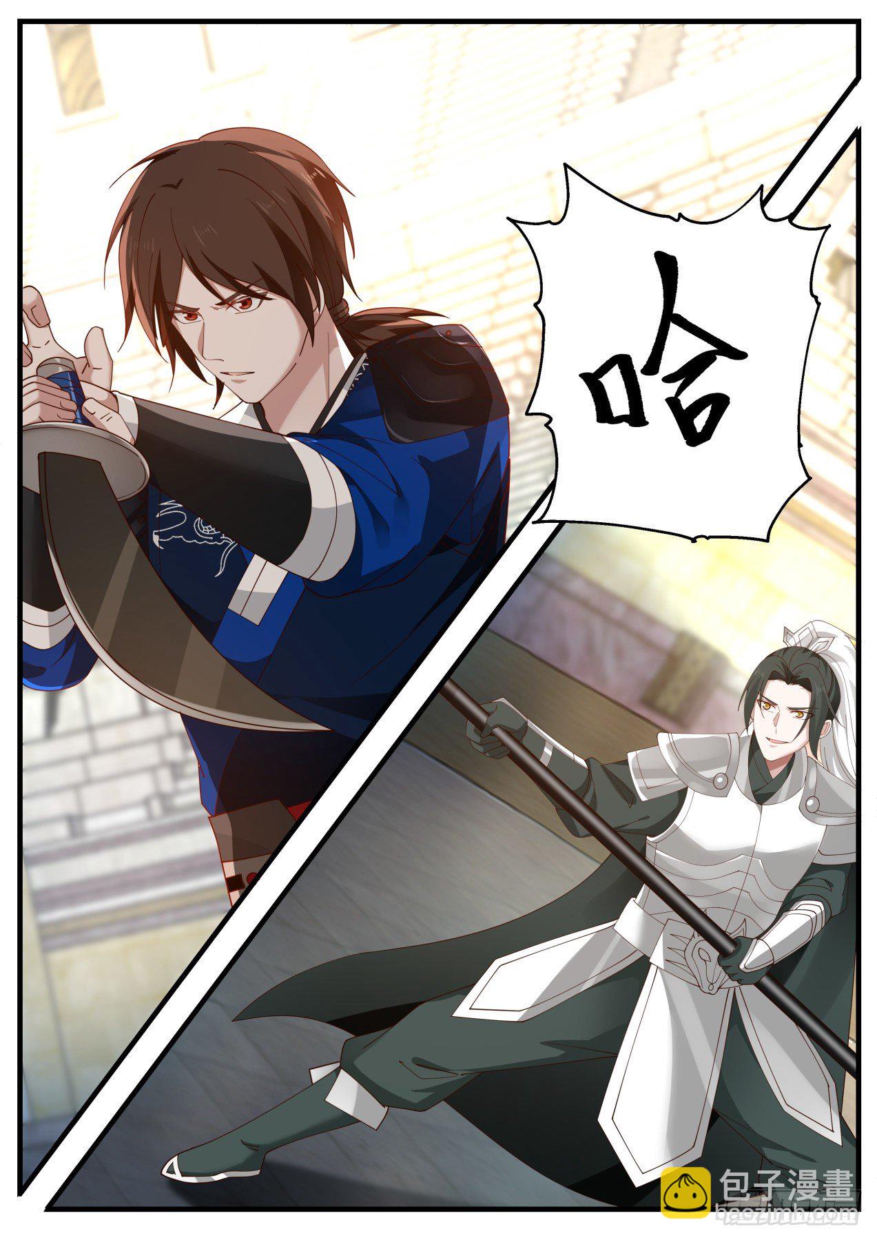 杨家枪法-第120话