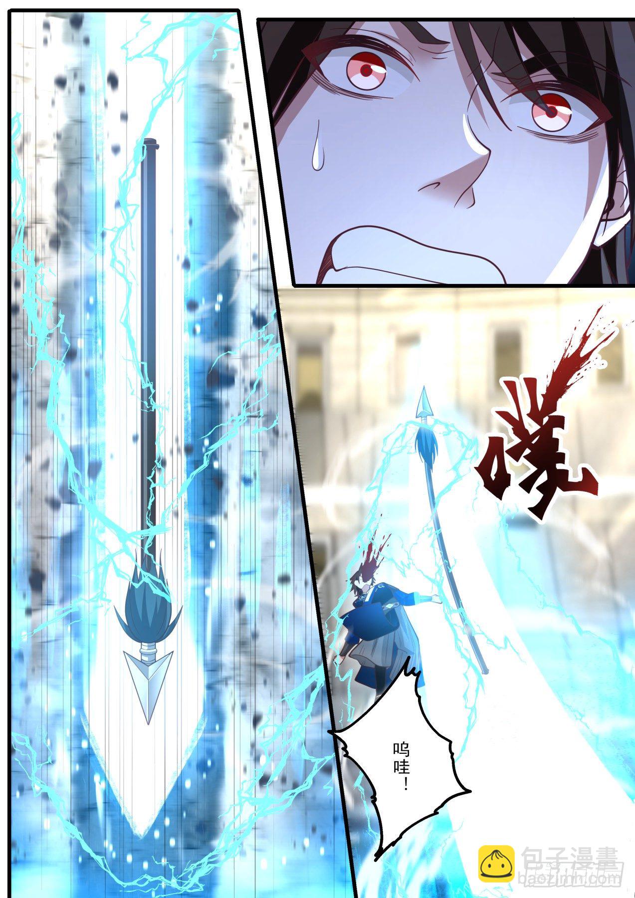 杨家枪法-第120话