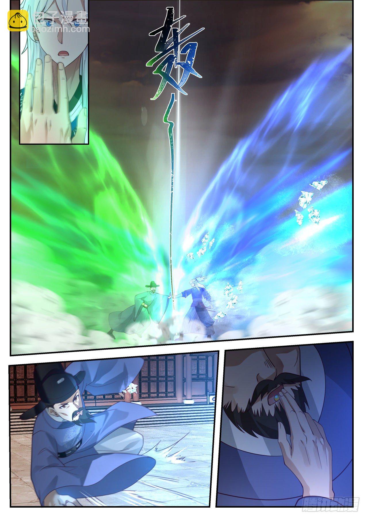 秦南琴破毒-第144话