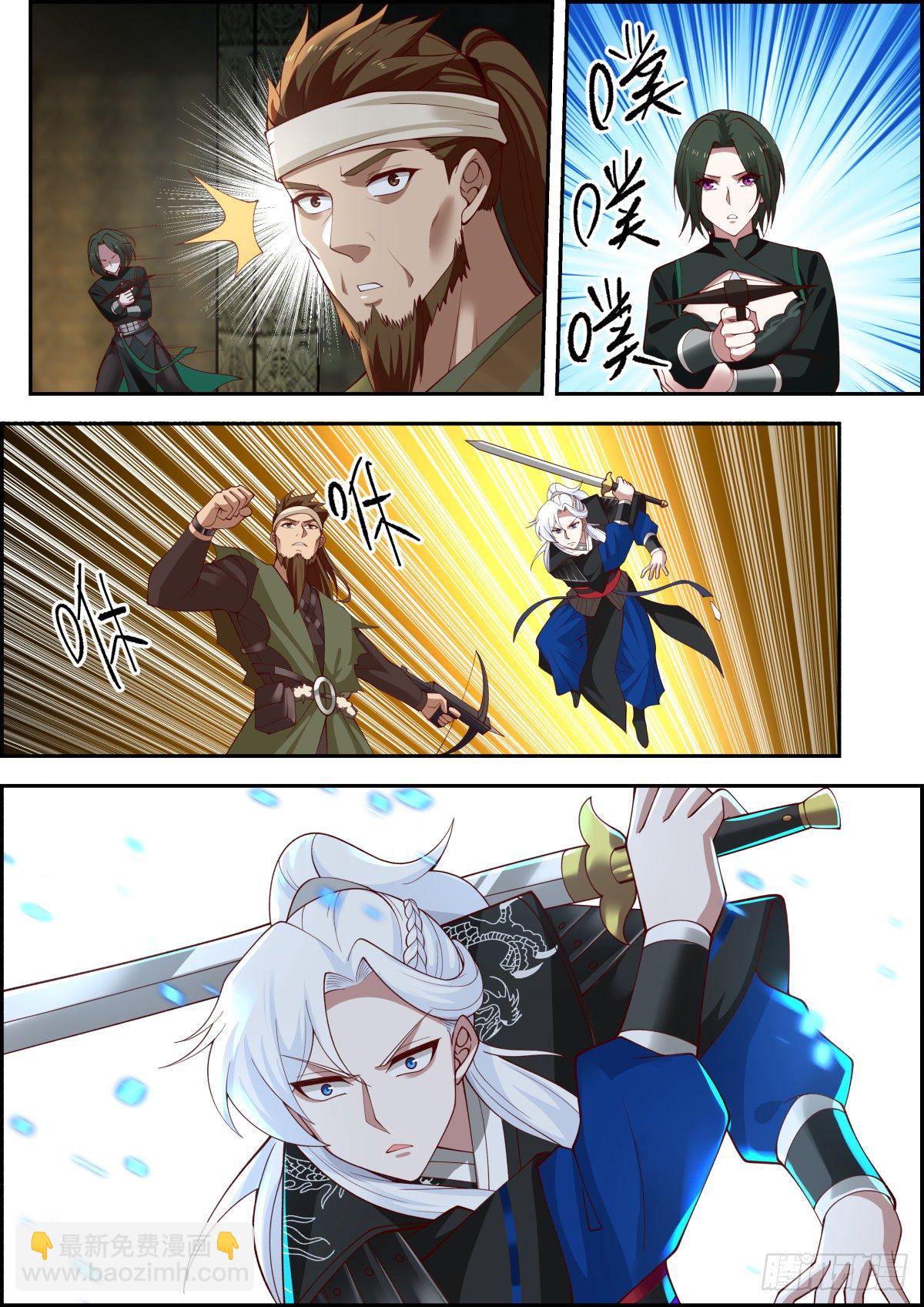 龙门镖局灭门案（柒）-第16话