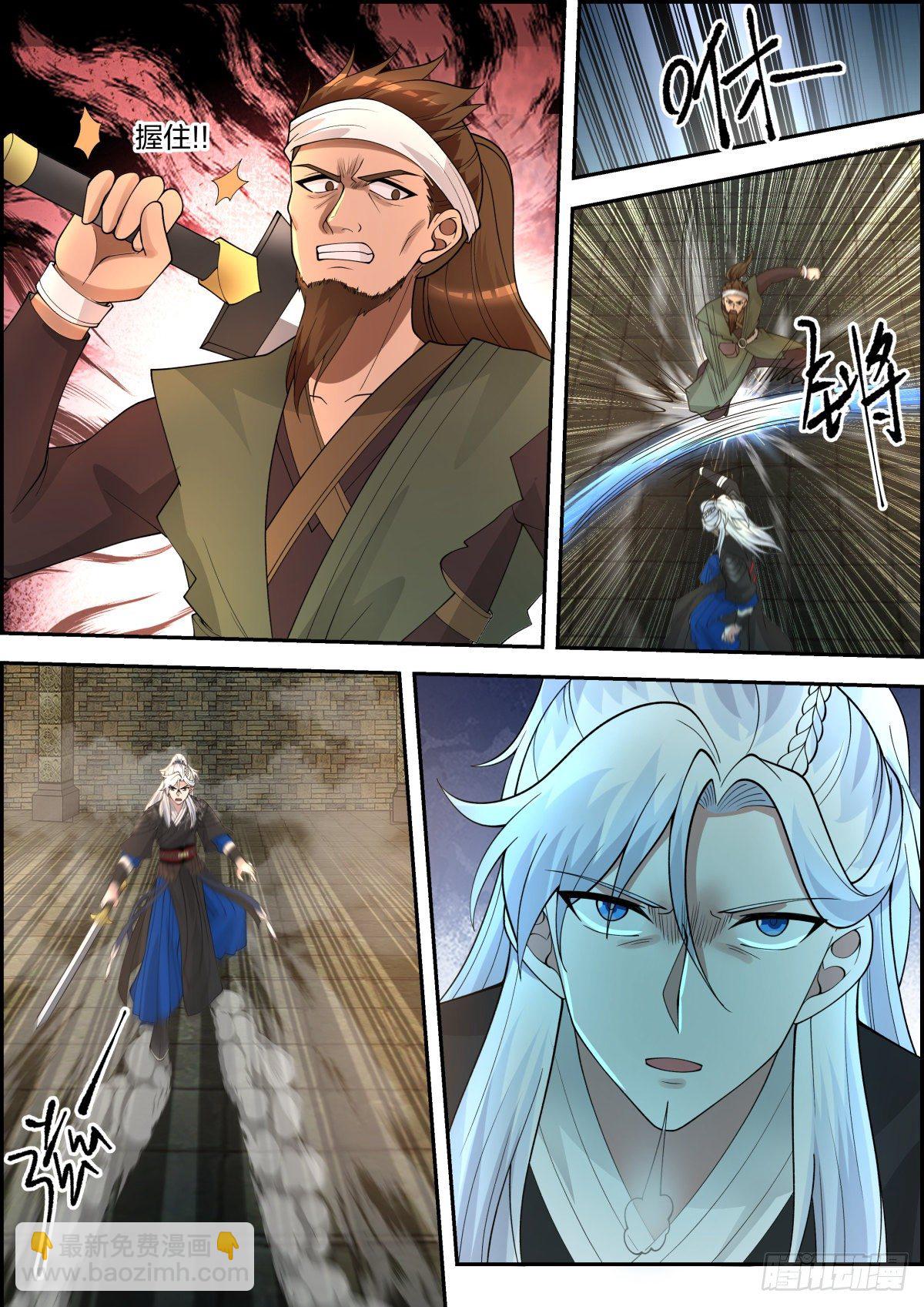 龙门镖局灭门案（柒）-第16话