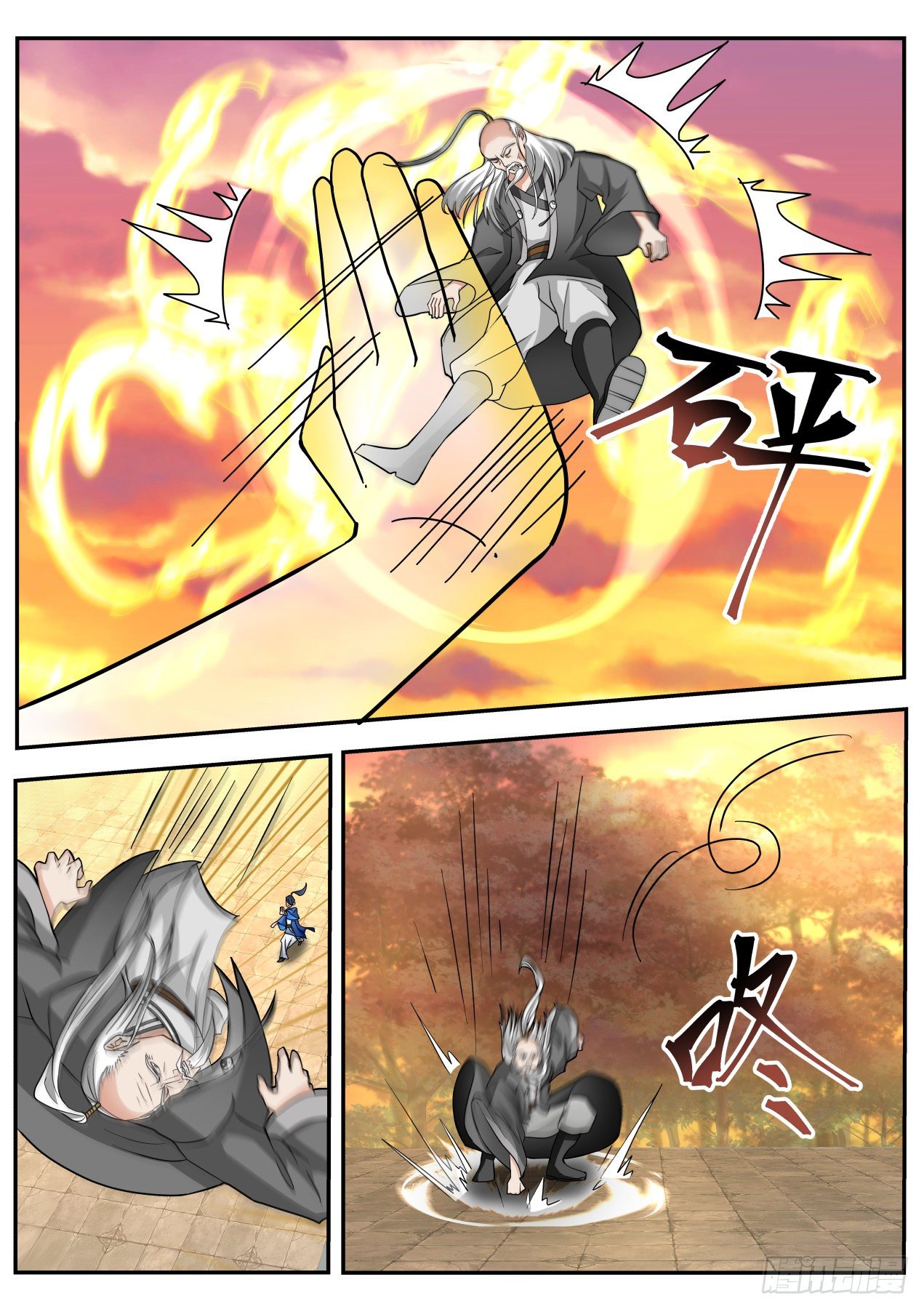 对决梁子翁-第170话