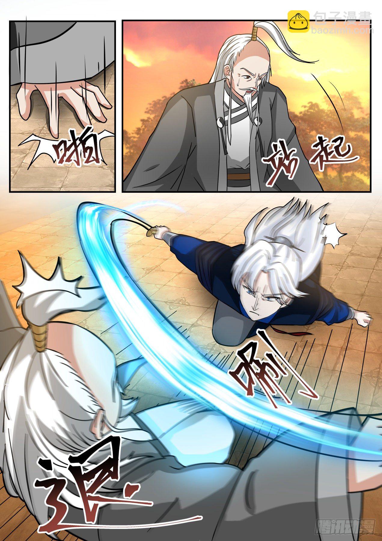 对决梁子翁-第170话