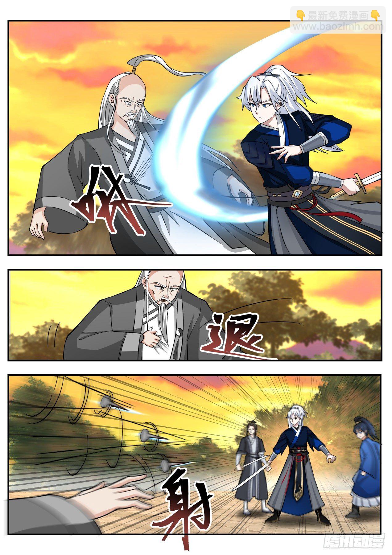 对决梁子翁-第170话