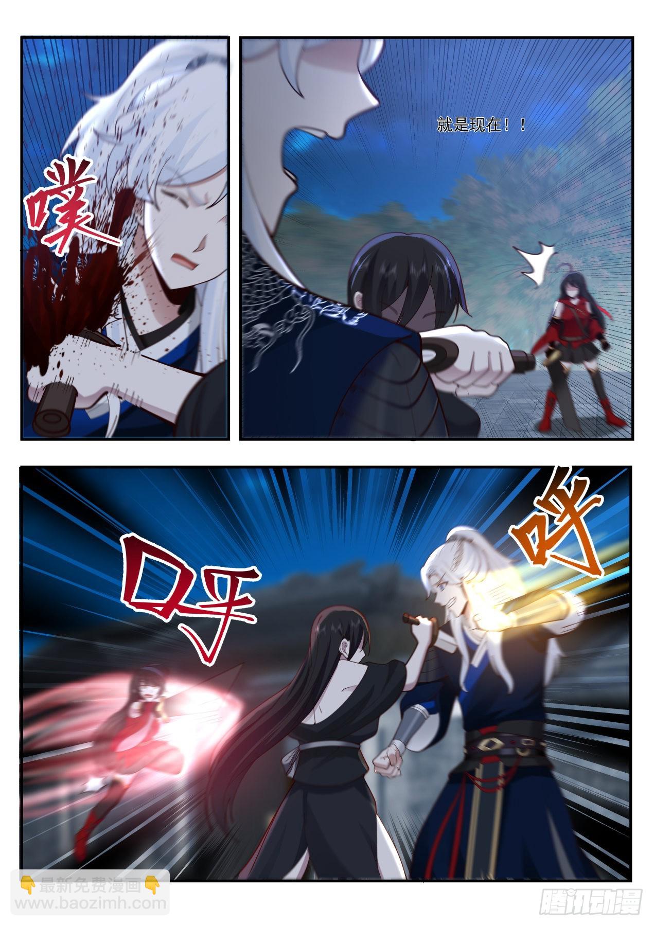 狮吼功专克盲子-第172话