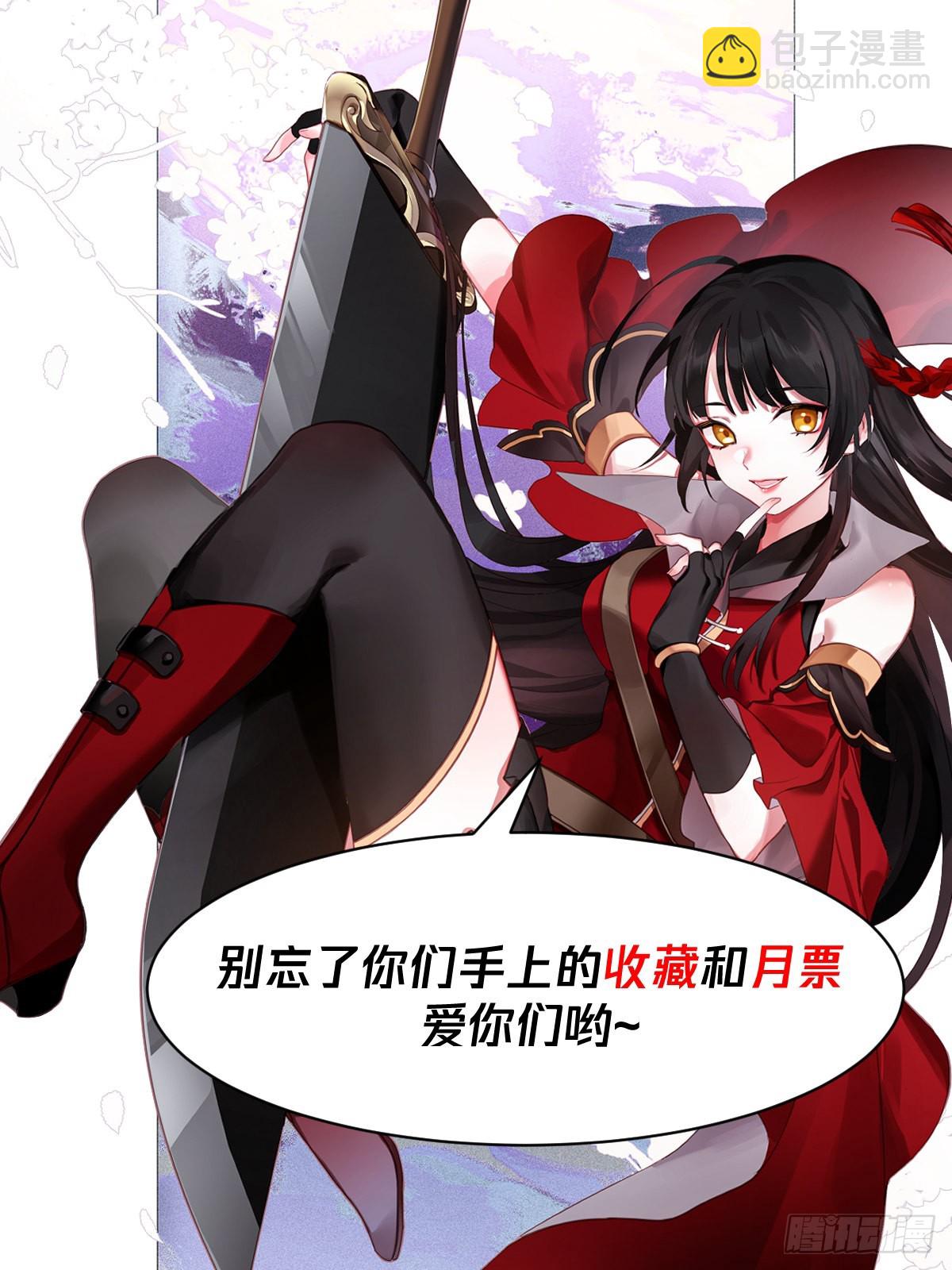 狮吼功专克盲子-第172话