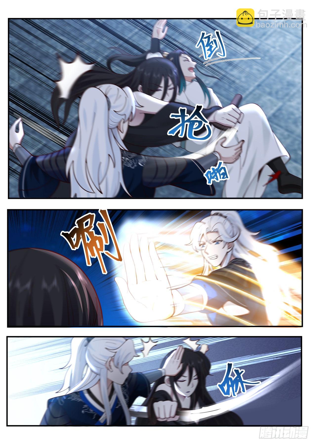 狮吼功专克盲子-第172话