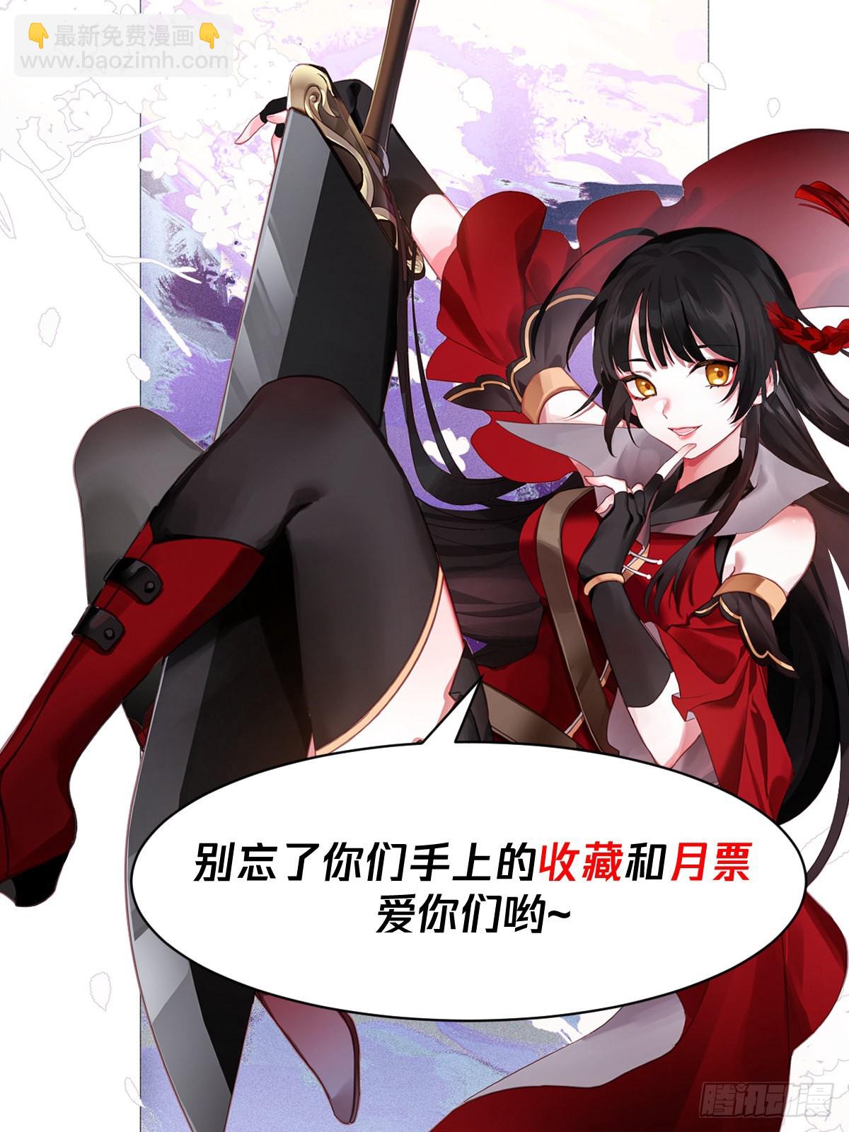 丐帮彭长老-第178话