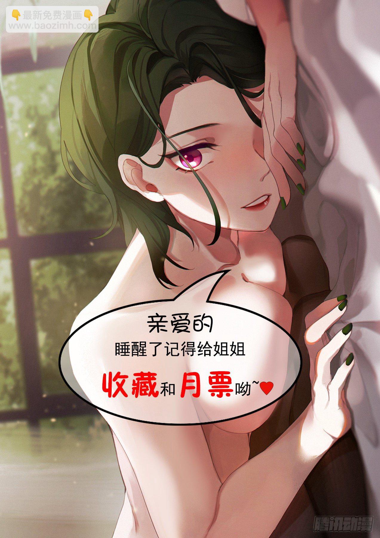 龙门镖局灭门案（拾叁）-第22话