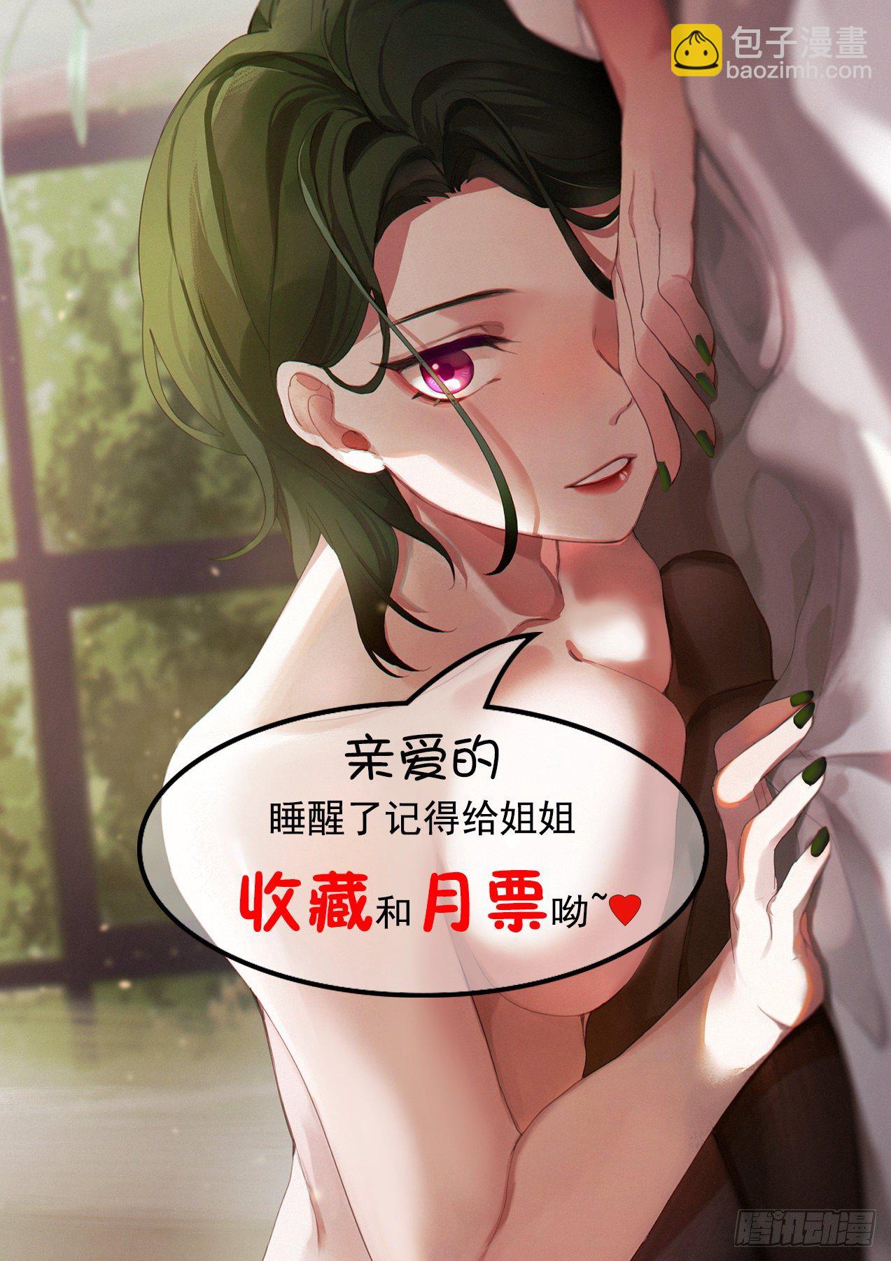 李老汉之死（一）-第4话