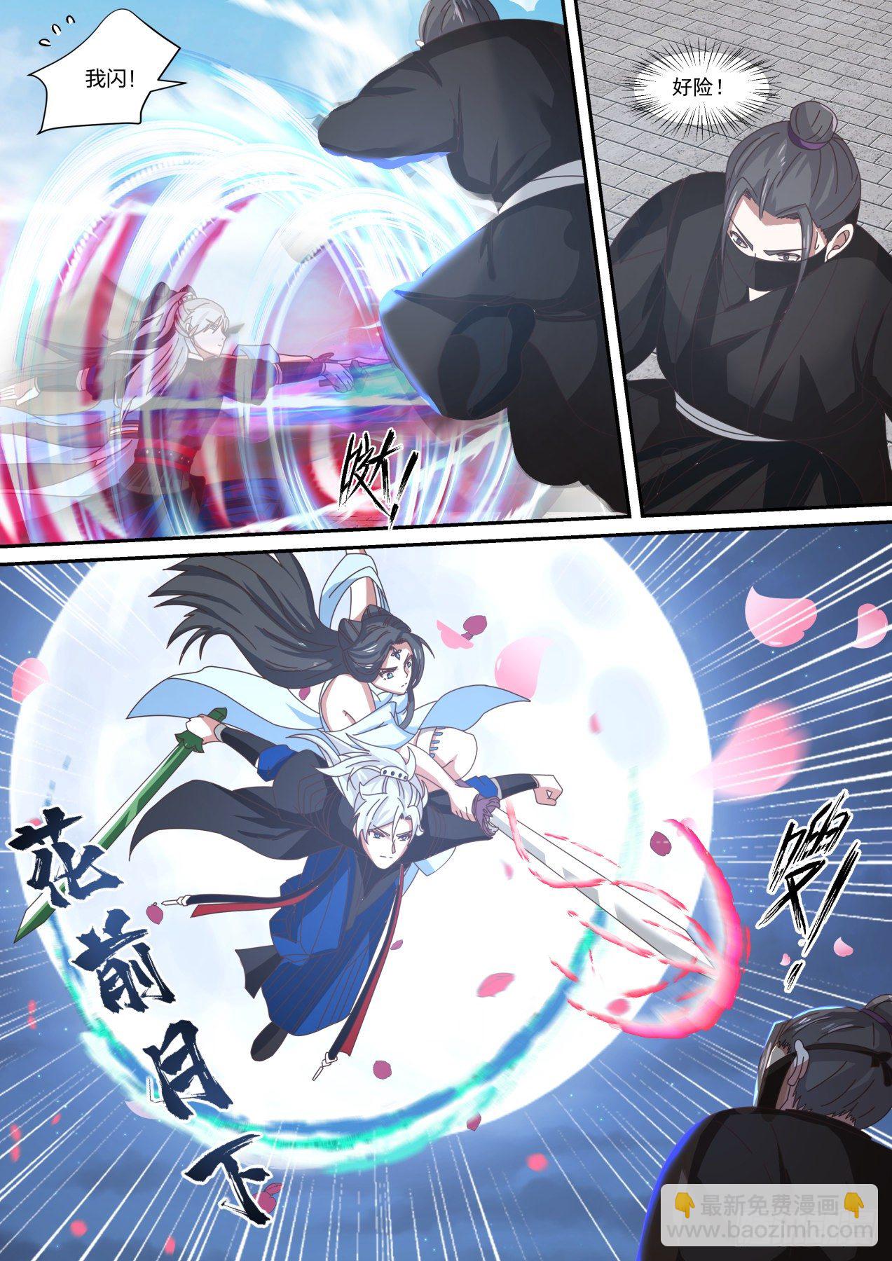 到手的boss还能跑了不成-第40话