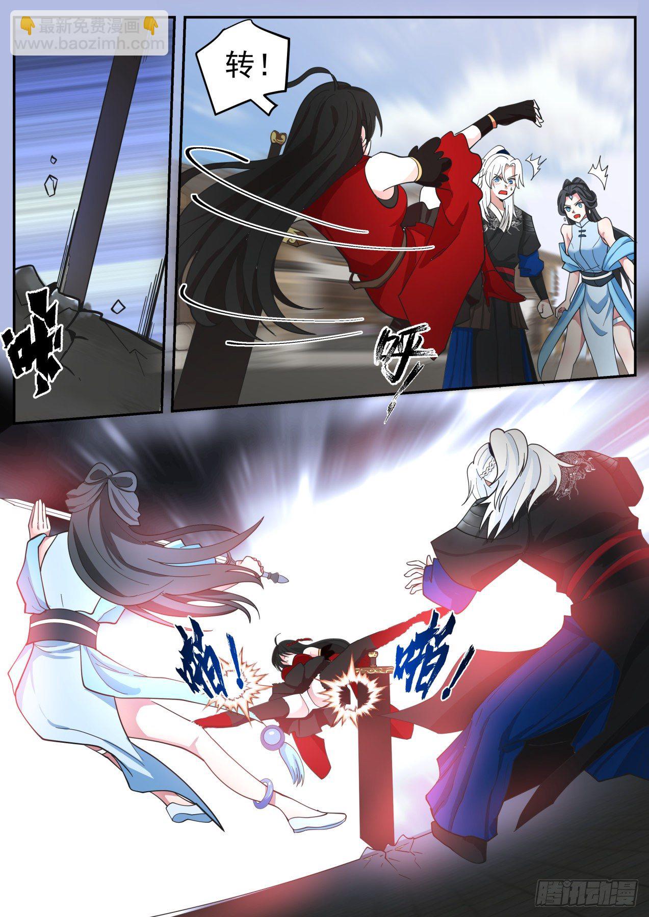 一刀斩杀-第42话