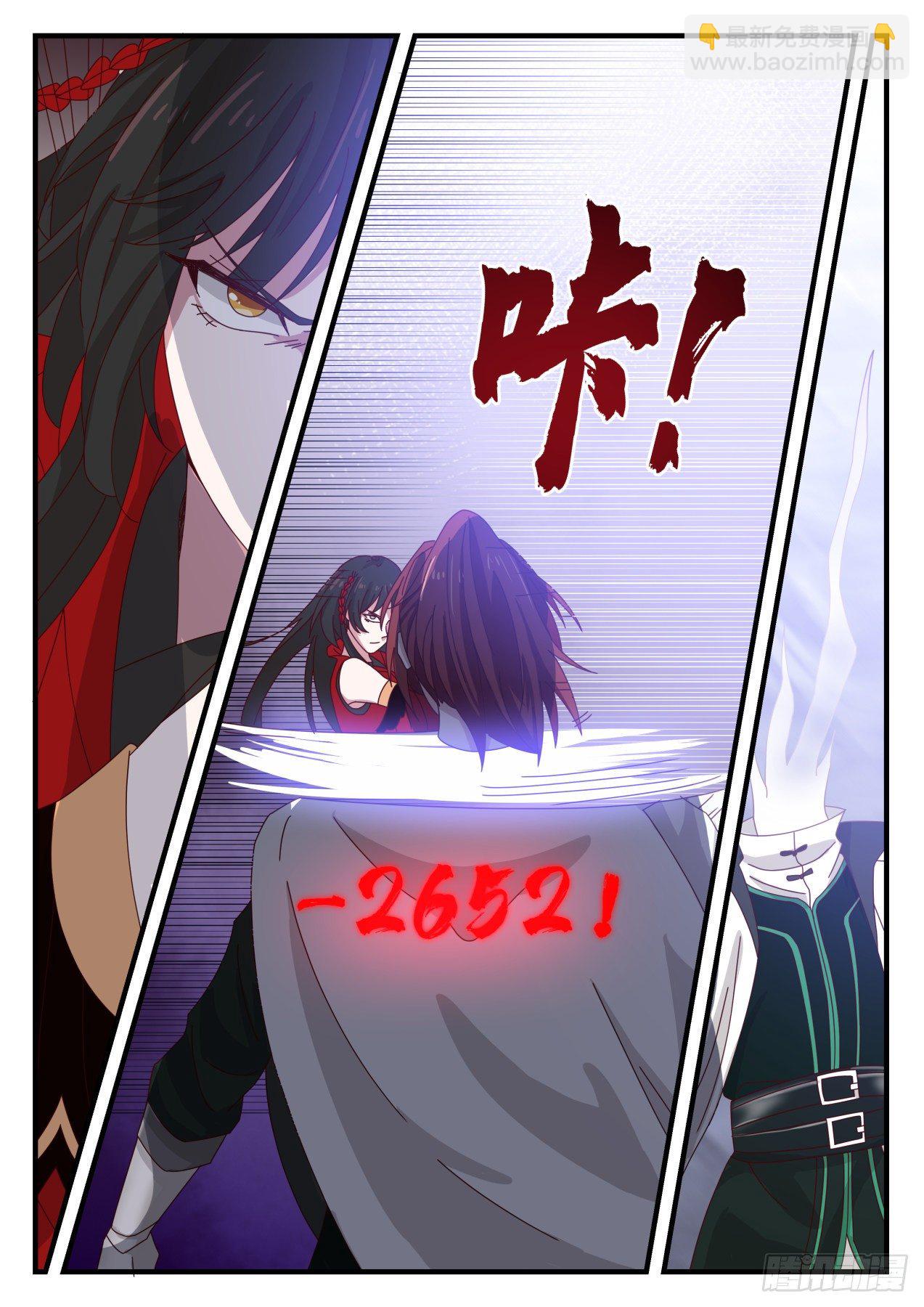 一刀斩杀-第42话