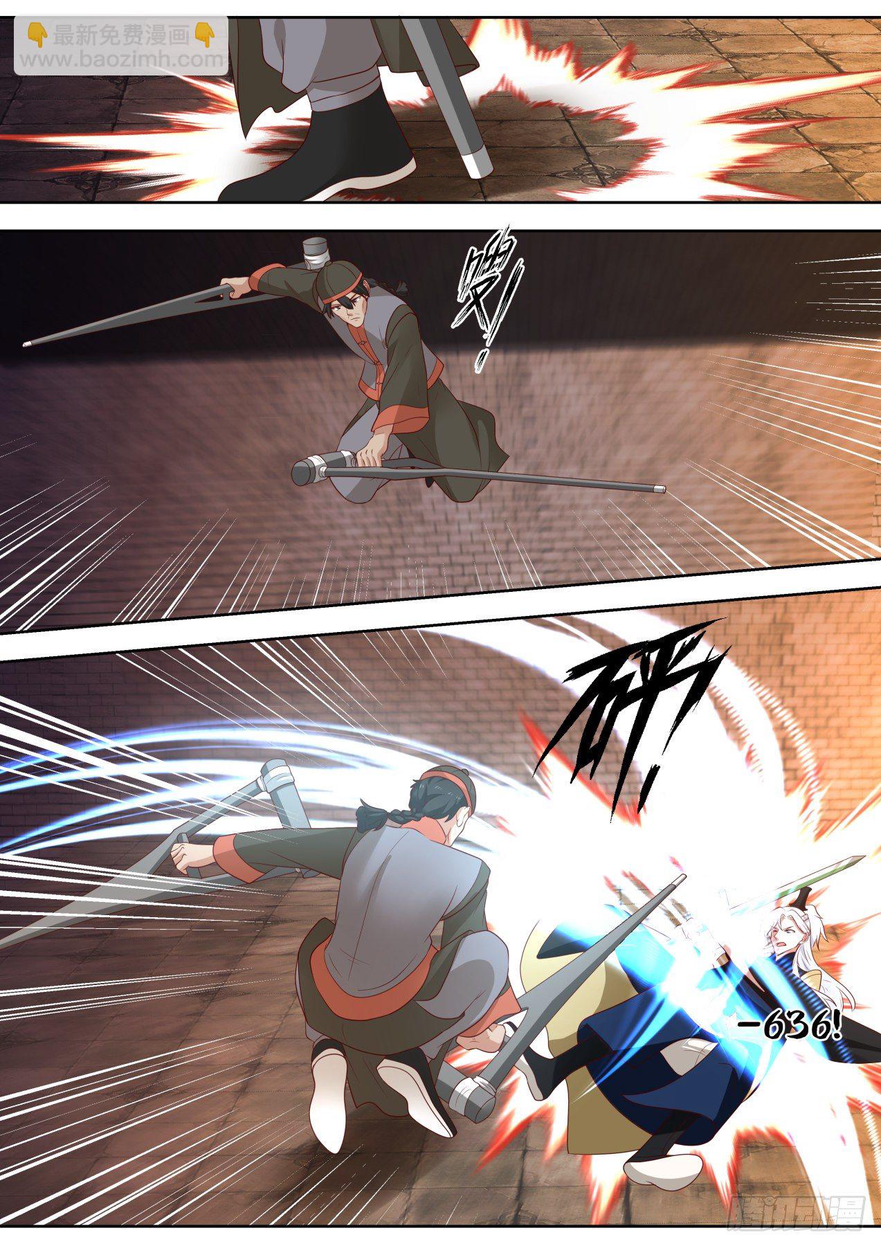 差点团灭-第72话