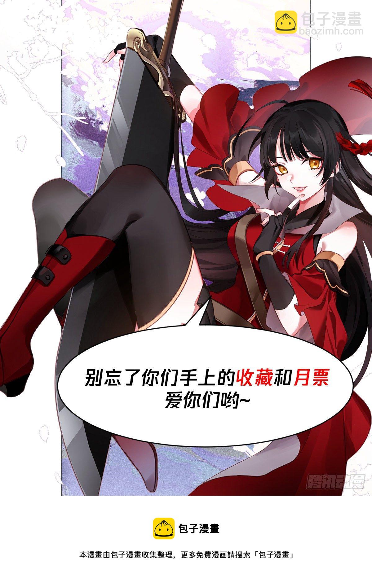 行动开始！-第90话