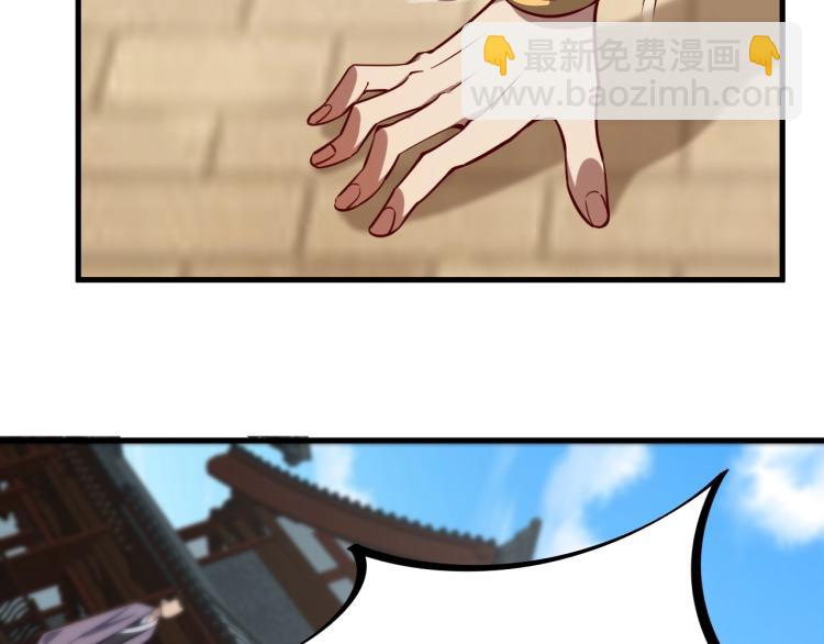 我能提取属性 - 第2话 要求任我提？(3/3) - 3