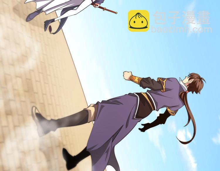 我能提取属性 - 第2话 要求任我提？(3/3) - 2