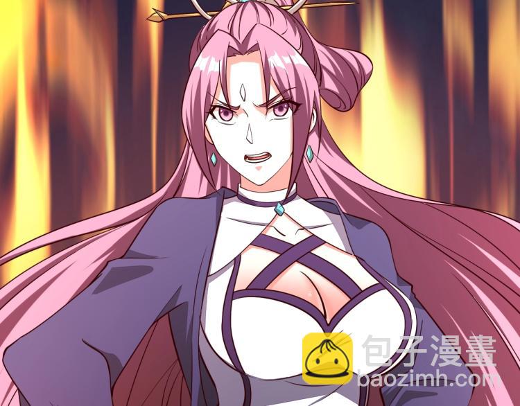 我能提取属性 - 第2话 要求任我提？(3/3) - 1