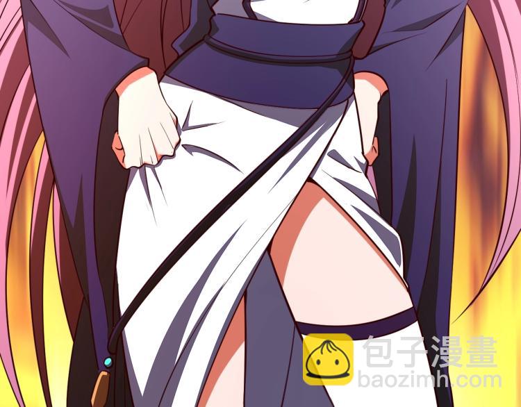 我能提取属性 - 第2话 要求任我提？(3/3) - 2