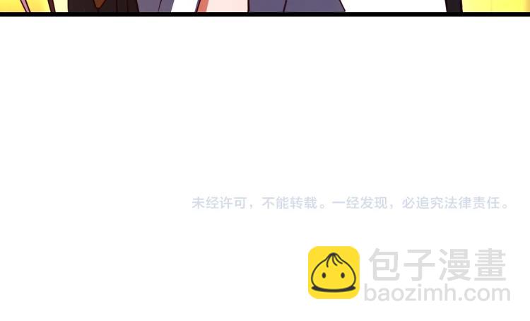 我能提取属性 - 第2话 要求任我提？(3/3) - 3