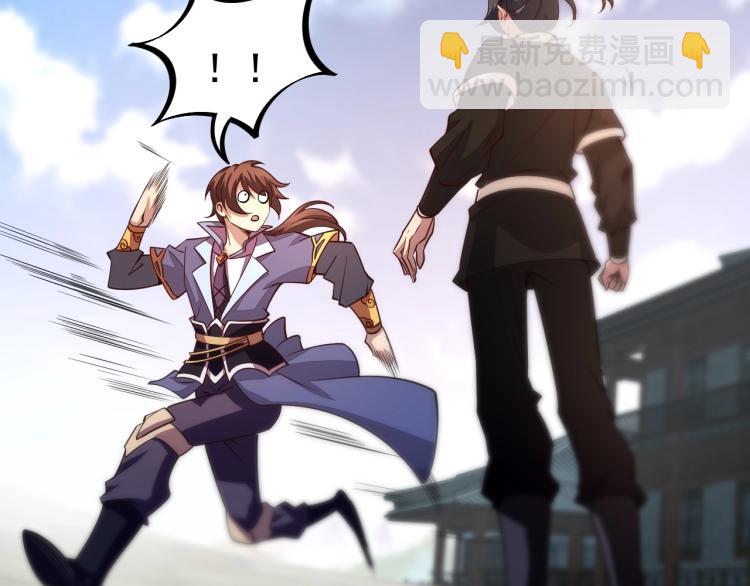 我能提取属性 - 第2话 要求任我提？(1/3) - 3