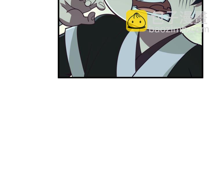 我能提取属性 - 第2话 要求任我提？(1/3) - 2