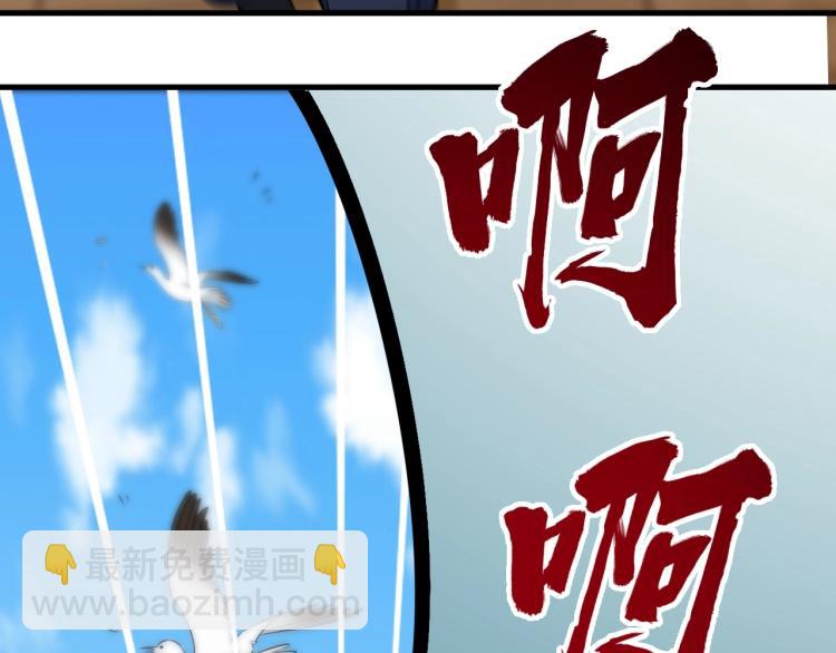 我能提取属性 - 第2话 要求任我提？(1/3) - 8