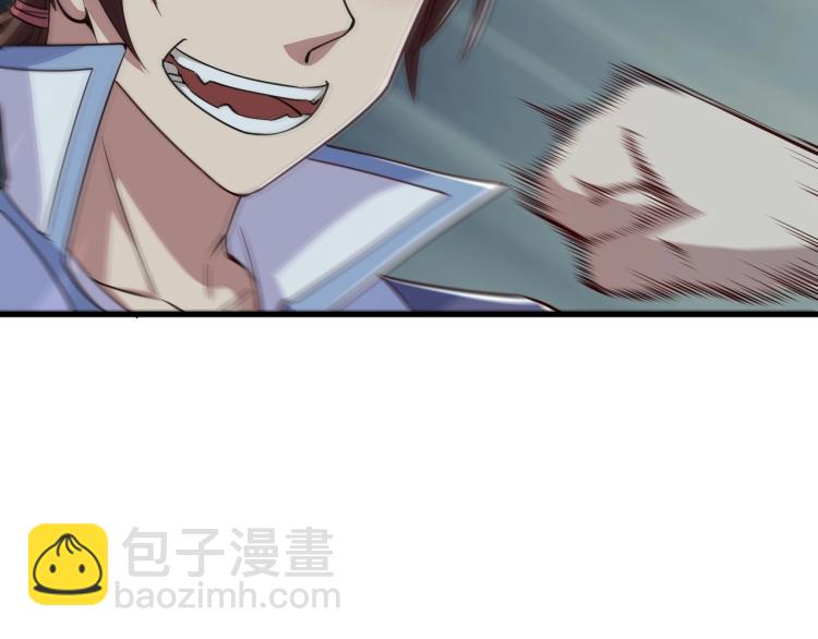 我能提取属性 - 第2话 要求任我提？(1/3) - 1