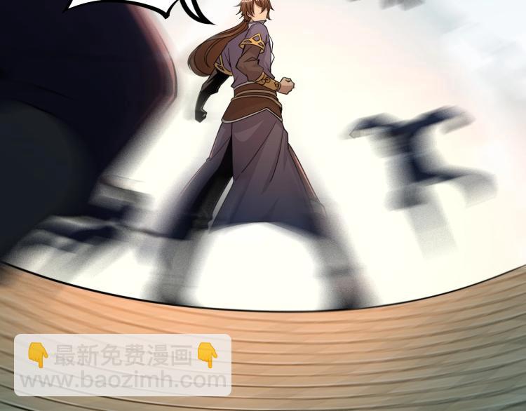 我能提取属性 - 第2话 要求任我提？(2/3) - 4