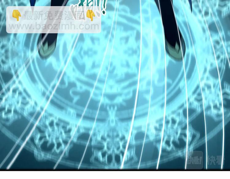 我能提取属性 - 第2话 要求任我提？(2/3) - 2