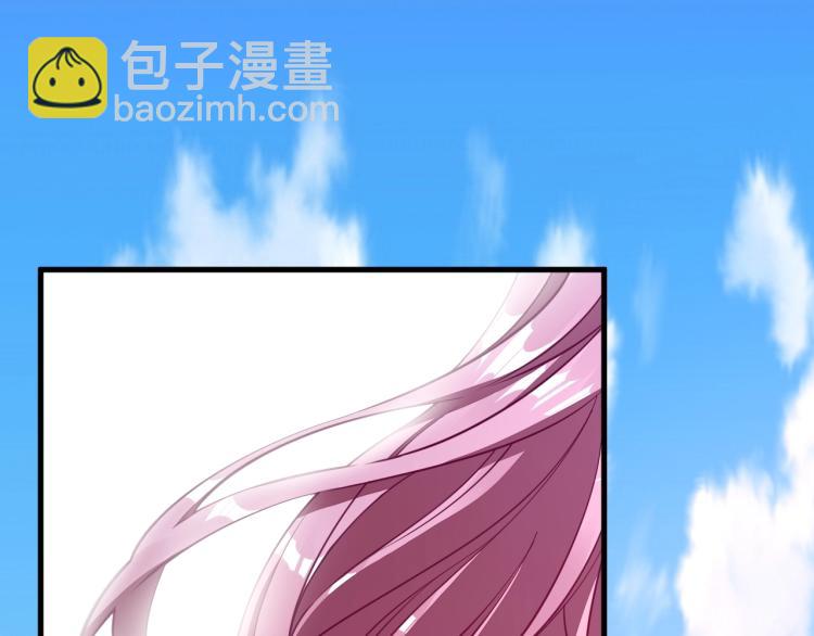 我能提取属性 - 第2话 要求任我提？(2/3) - 4