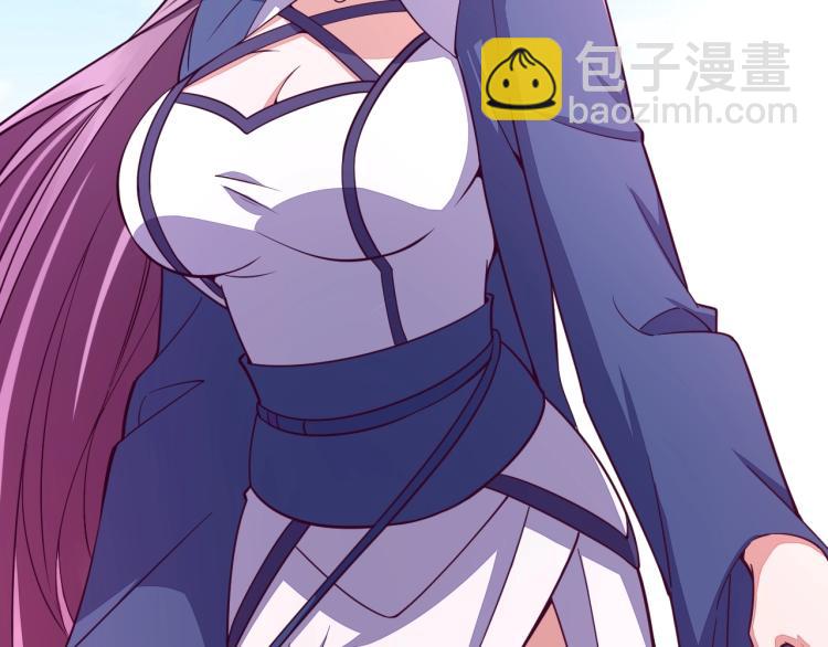 我能提取属性 - 第2话 要求任我提？(2/3) - 6