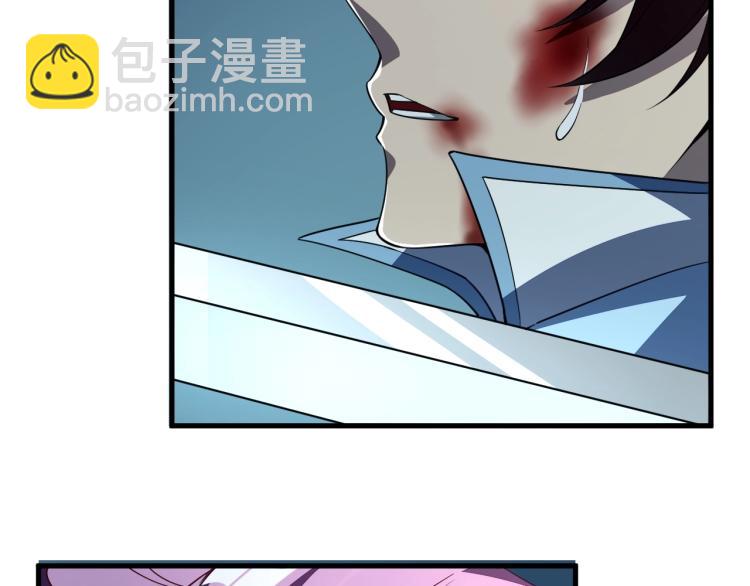 我能提取属性 - 第2话 要求任我提？(2/3) - 1