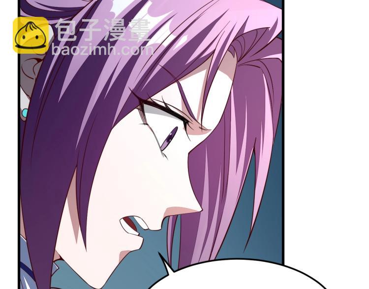 我能提取属性 - 第2话 要求任我提？(2/3) - 2