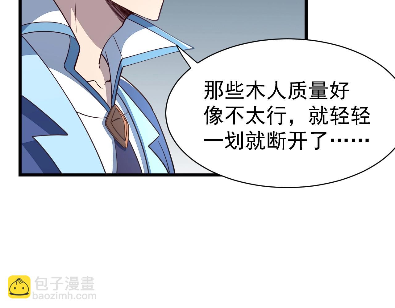 第12话 对战！(1/3)-第12话